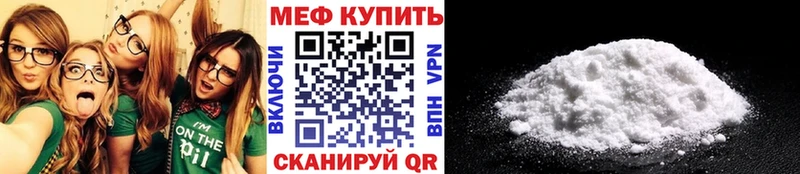 Купить А ПВП  МЕФ  КЕТАМИН  Бошки Шишки  ГАШ  Ивантеевка