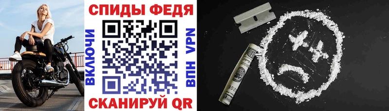 Амфетамин 97%  Купить  Ивантеевка 