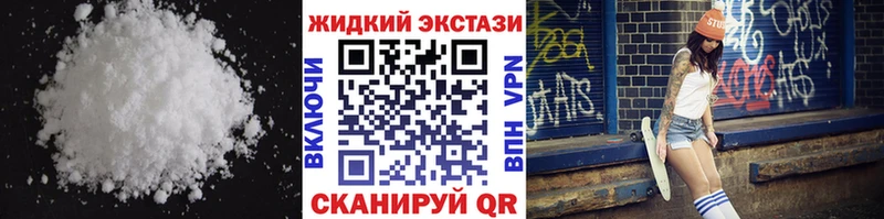 Бутират BDO 33%  Купить закладки  Ивантеевка 