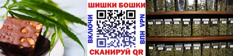 Печенье с ТГК конопля  Купить закладки  Ивантеевка 