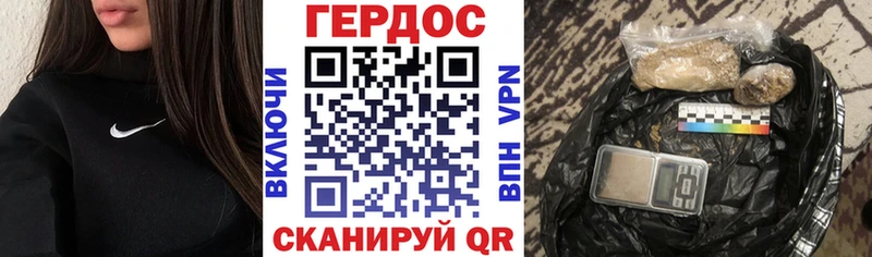 Купить закладки  Ивантеевка  Героин афганец 