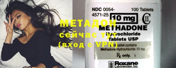 метадон Елизово