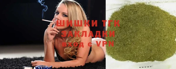 круглые Заволжск