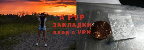 метадон Елизово