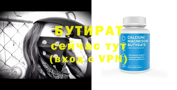 хмурый Заводоуковск