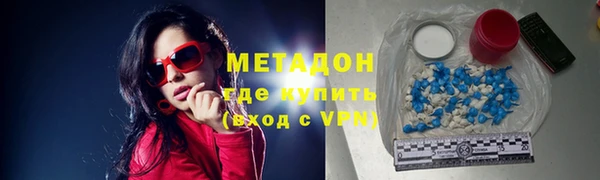 mdma Елабуга