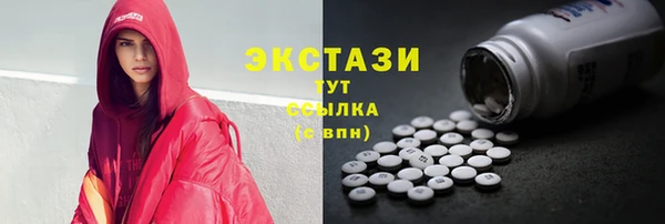 mdma Елабуга