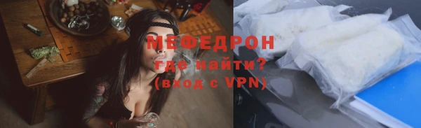 круглые Заволжск