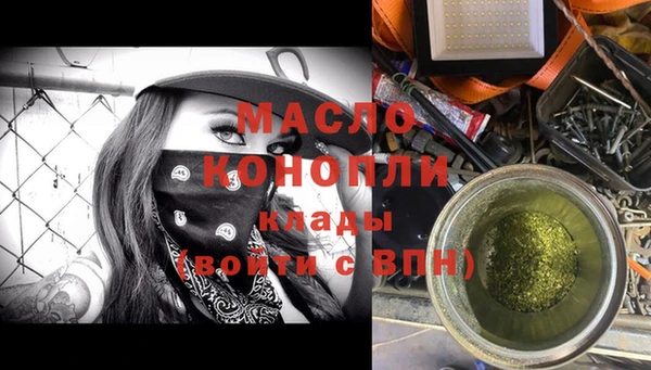 круглые Заволжск