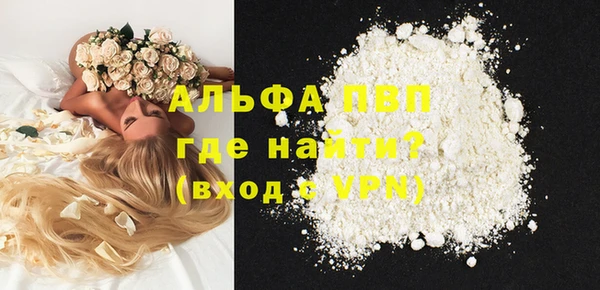 метадон Елизово