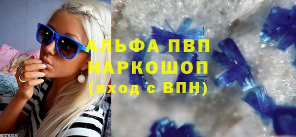 дурь Заволжье