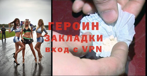 метадон Елизово