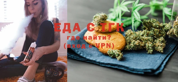 амф Сосновый Бор