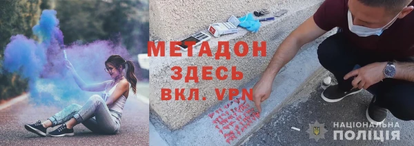 метадон Елизово