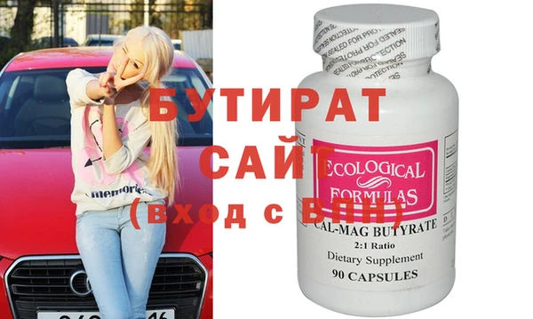 mdma Елабуга