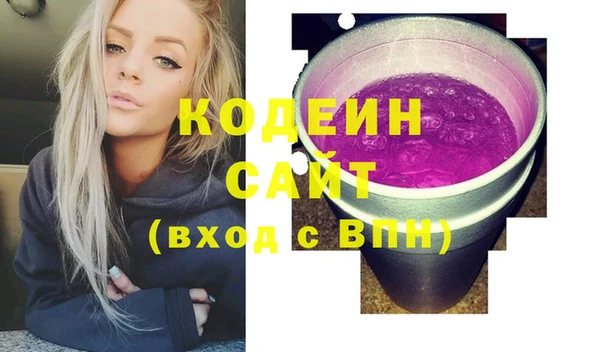 кокаин перу Сосновка