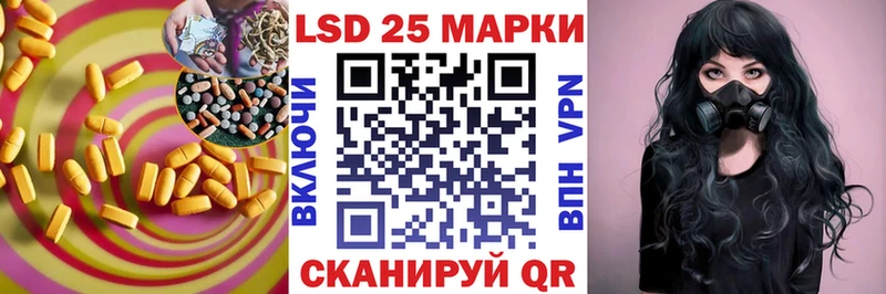 Купить закладки  Ивантеевка  ЛСД экстази кислота 