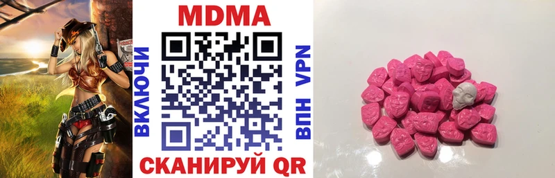 Купить где  Ивантеевка  МДМА кристаллы 