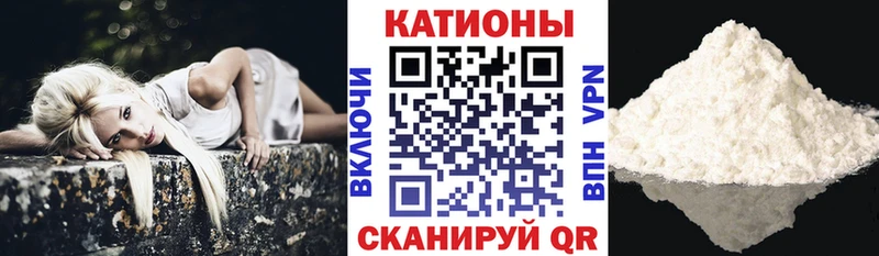 Купить закладки  Ивантеевка  МЕФ мяу мяу 