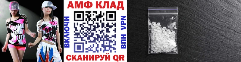 Метамфетамин кристалл  Купить закладки  Ивантеевка 